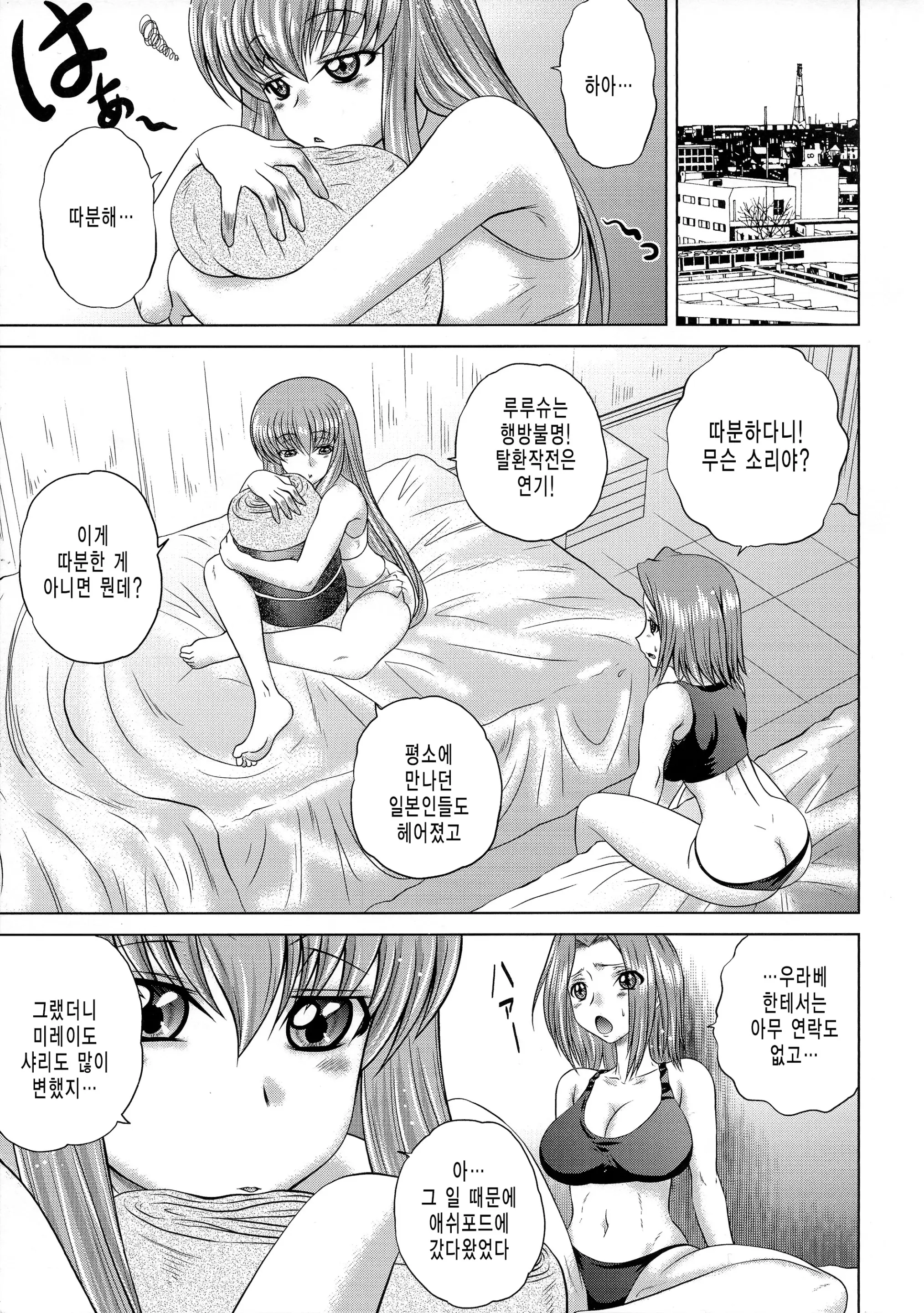 웹툰 이미지 1