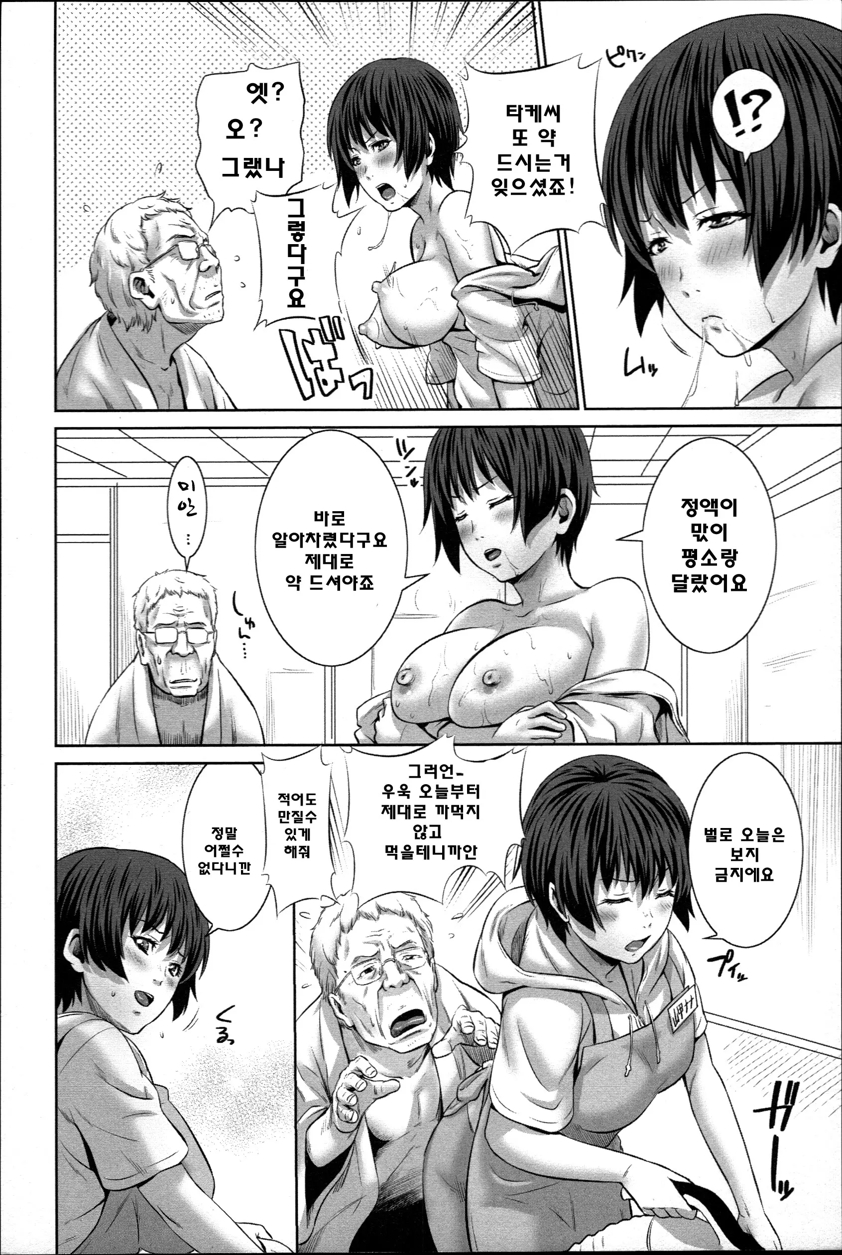 웹툰 이미지 185