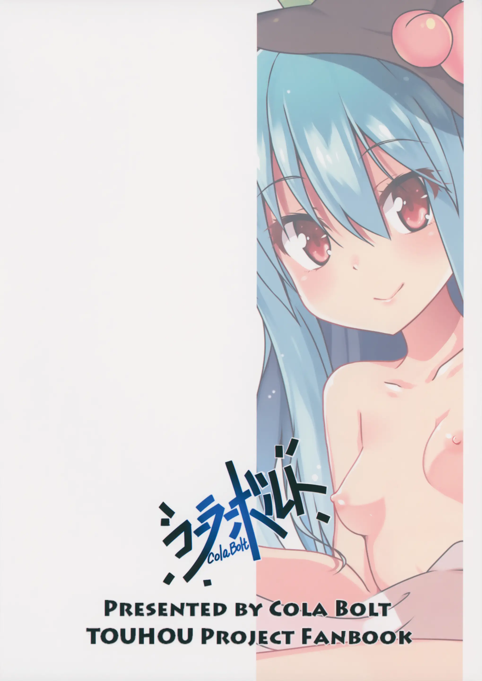 웹툰 이미지 41