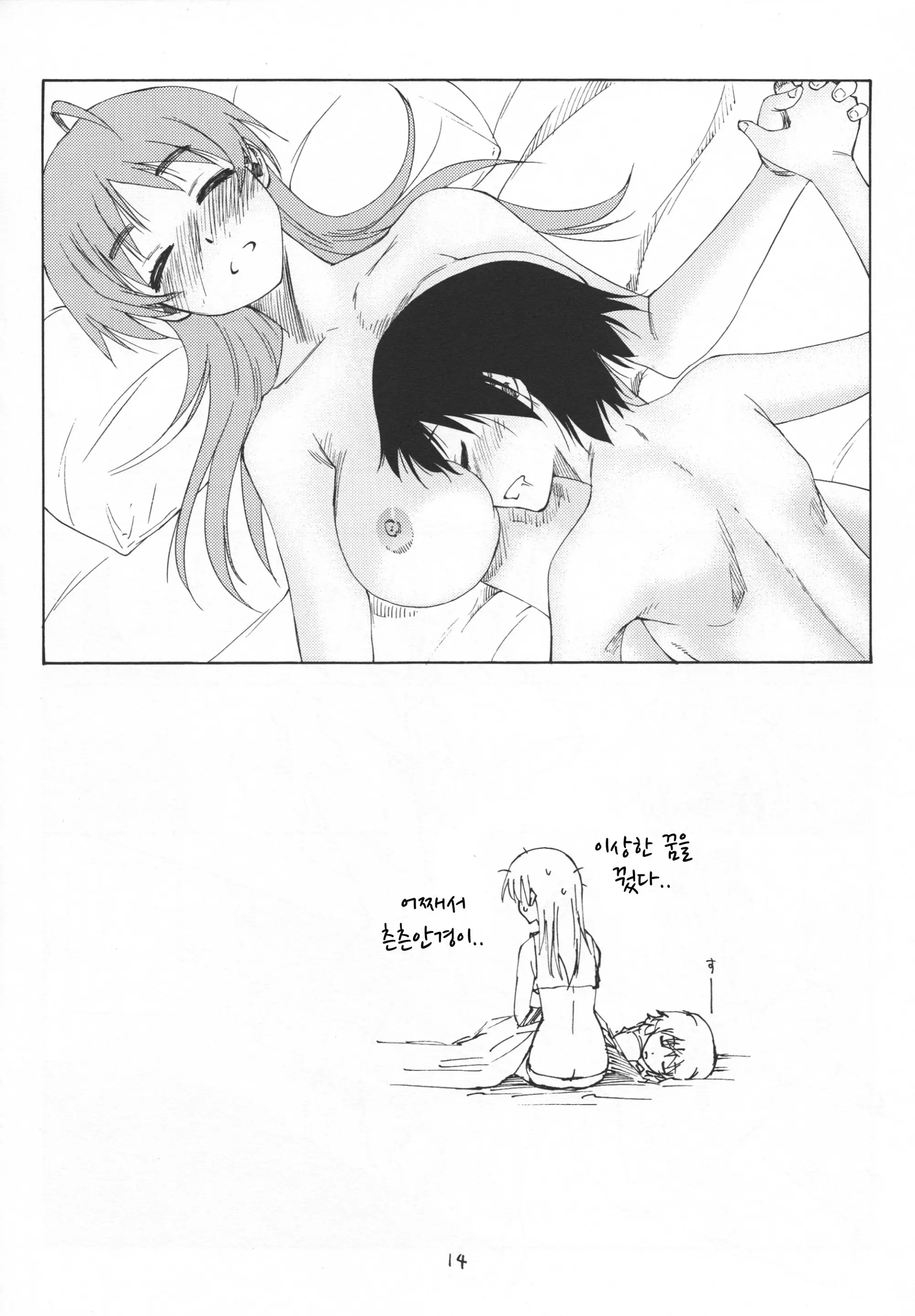 웹툰 이미지 12