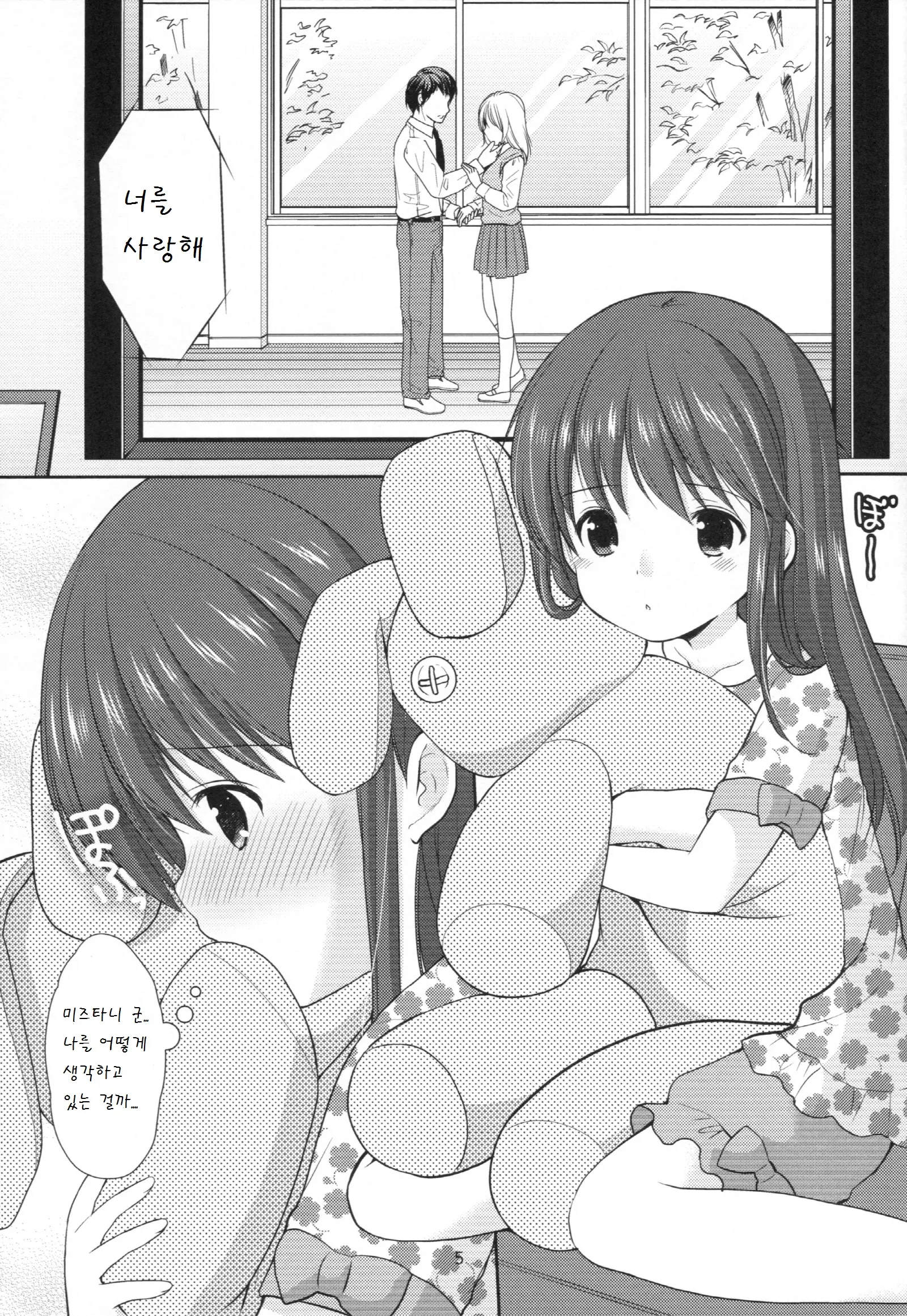 웹툰 이미지 4