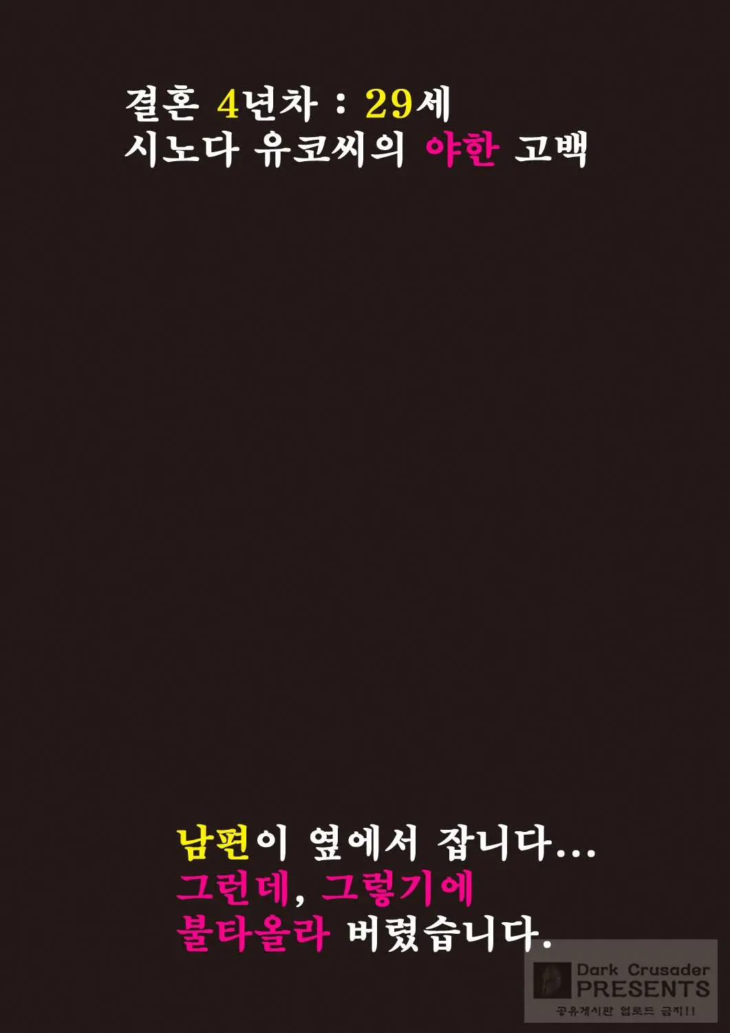 웹툰 이미지 73