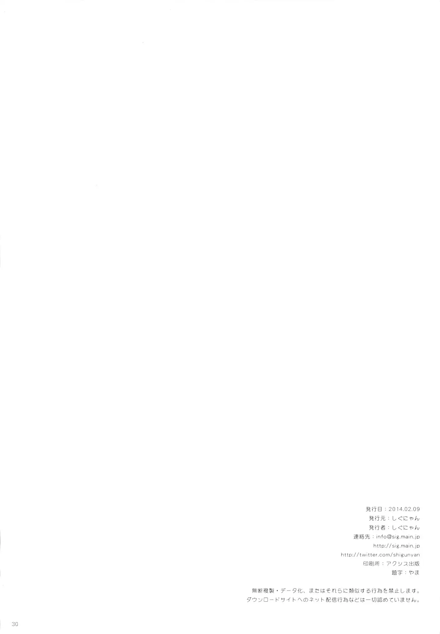 웹툰 이미지 28