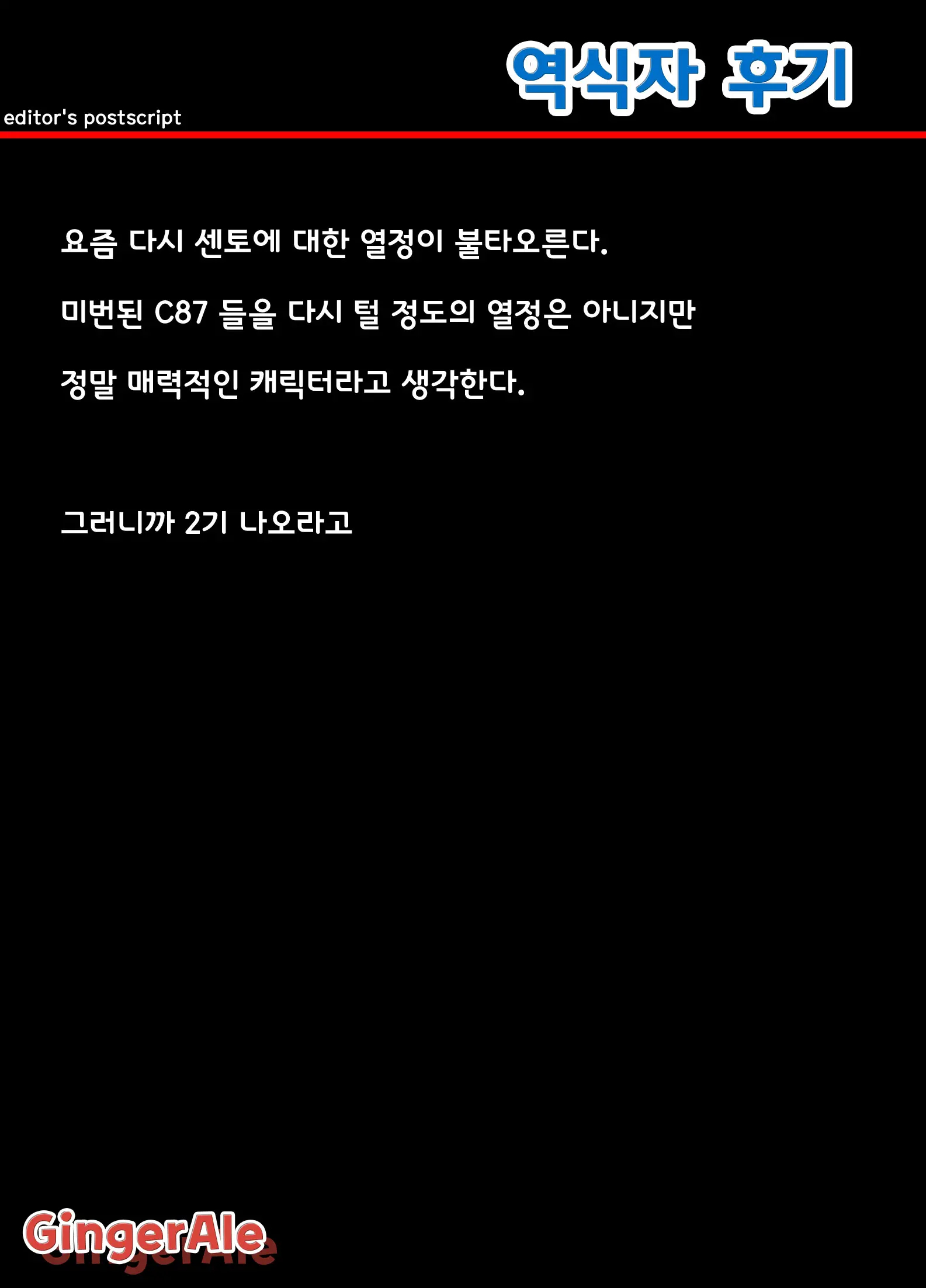 웹툰 이미지 35