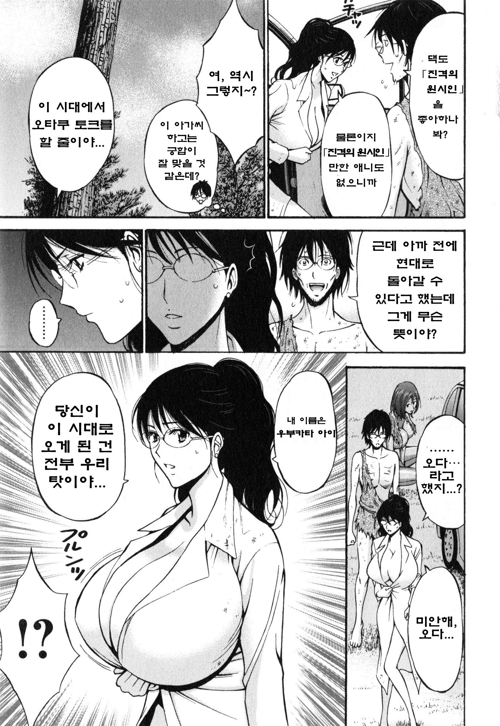 웹툰 이미지 140