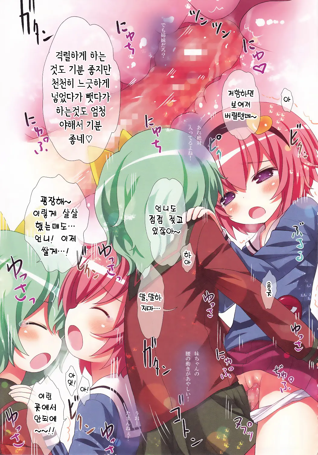 웹툰 이미지 33