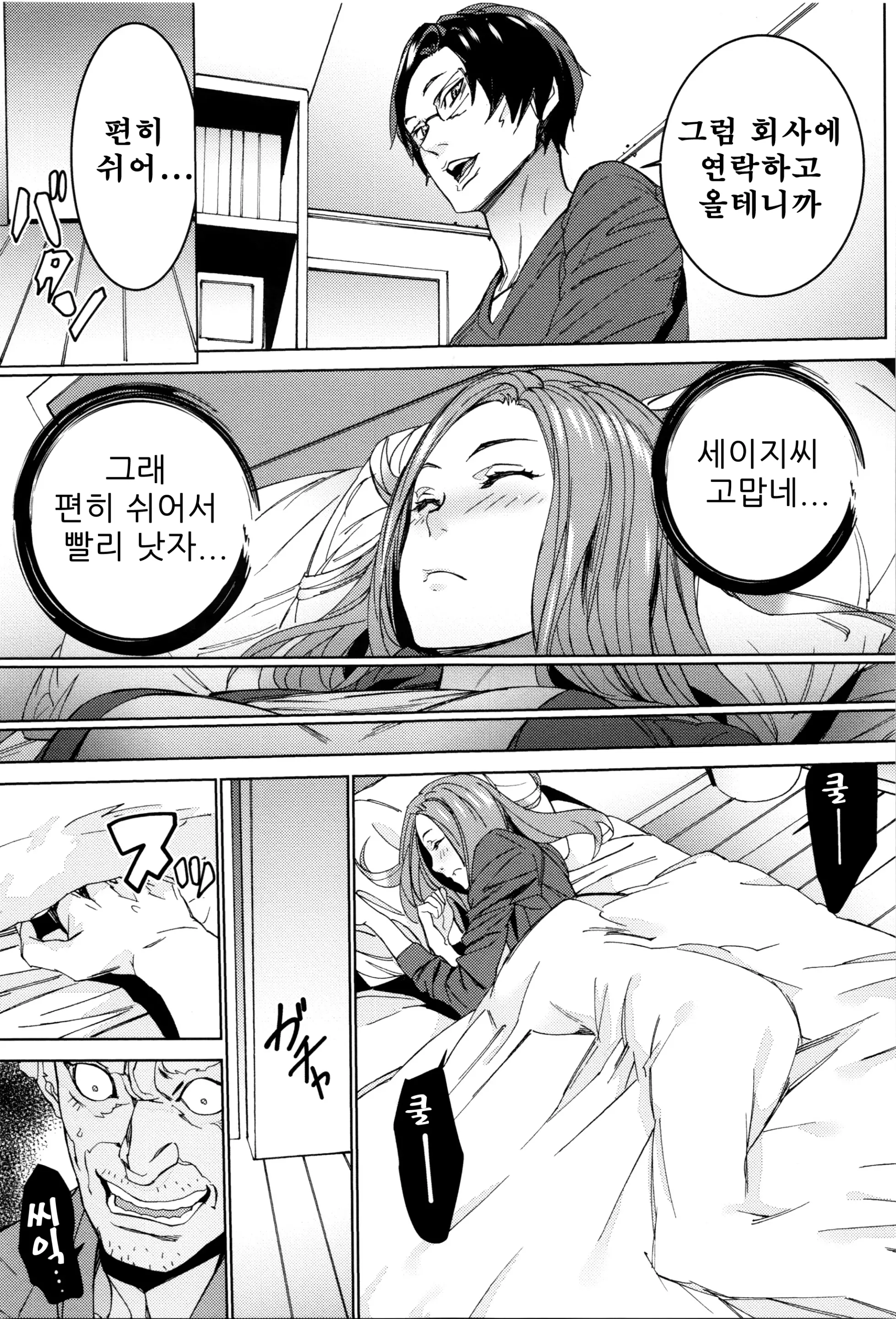 웹툰 이미지 130