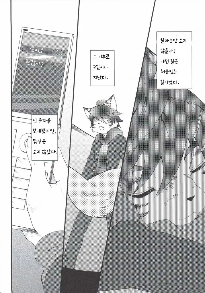 웹툰 이미지 44