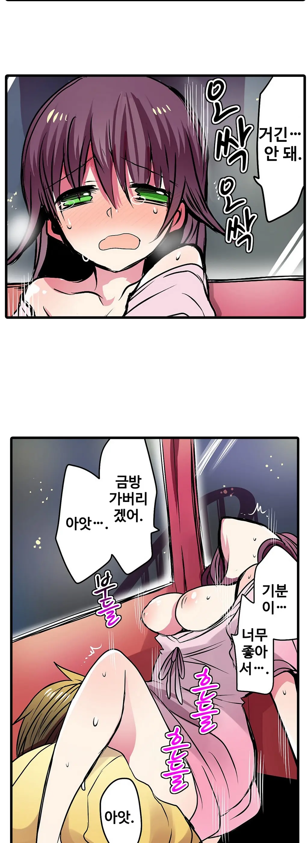 웹툰 이미지 387