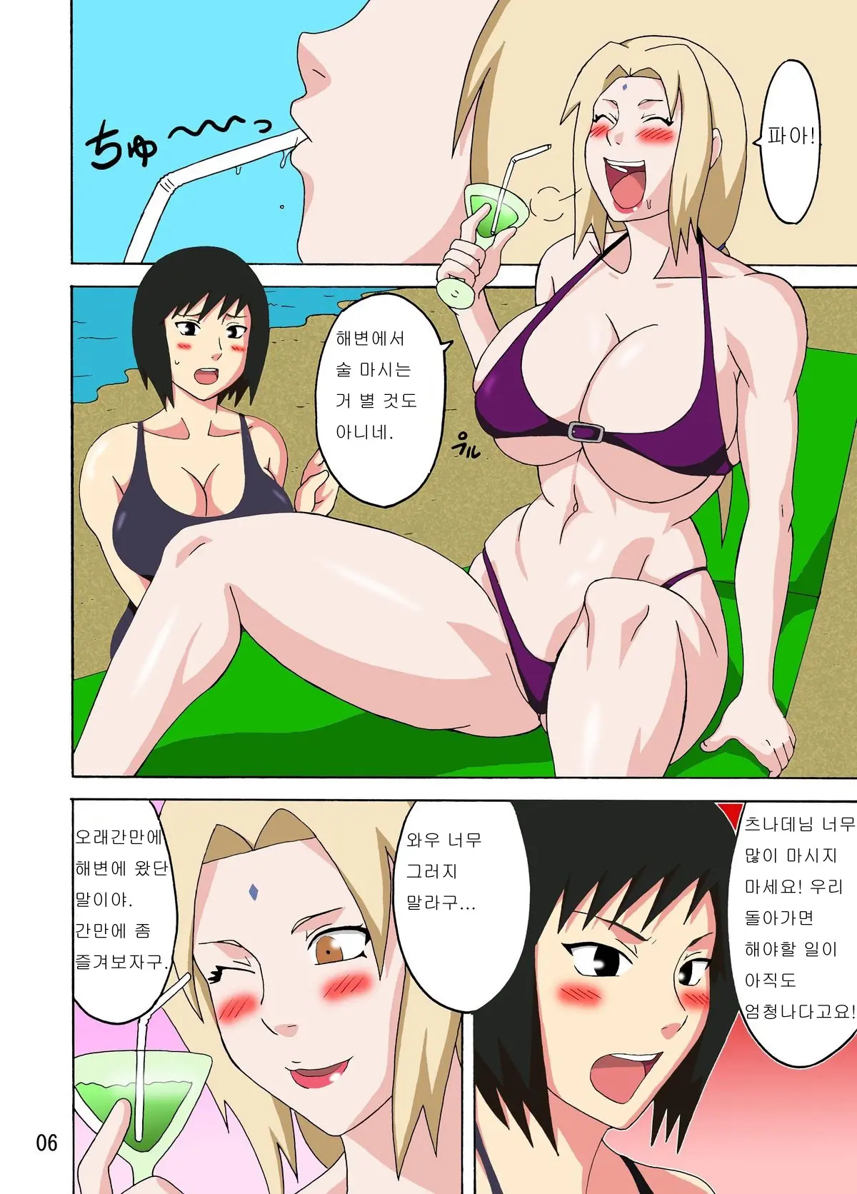웹툰 이미지 6
