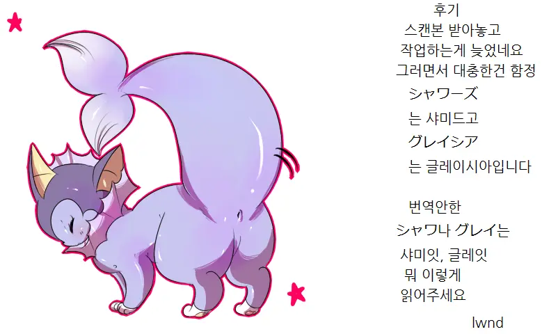 웹툰 이미지 1