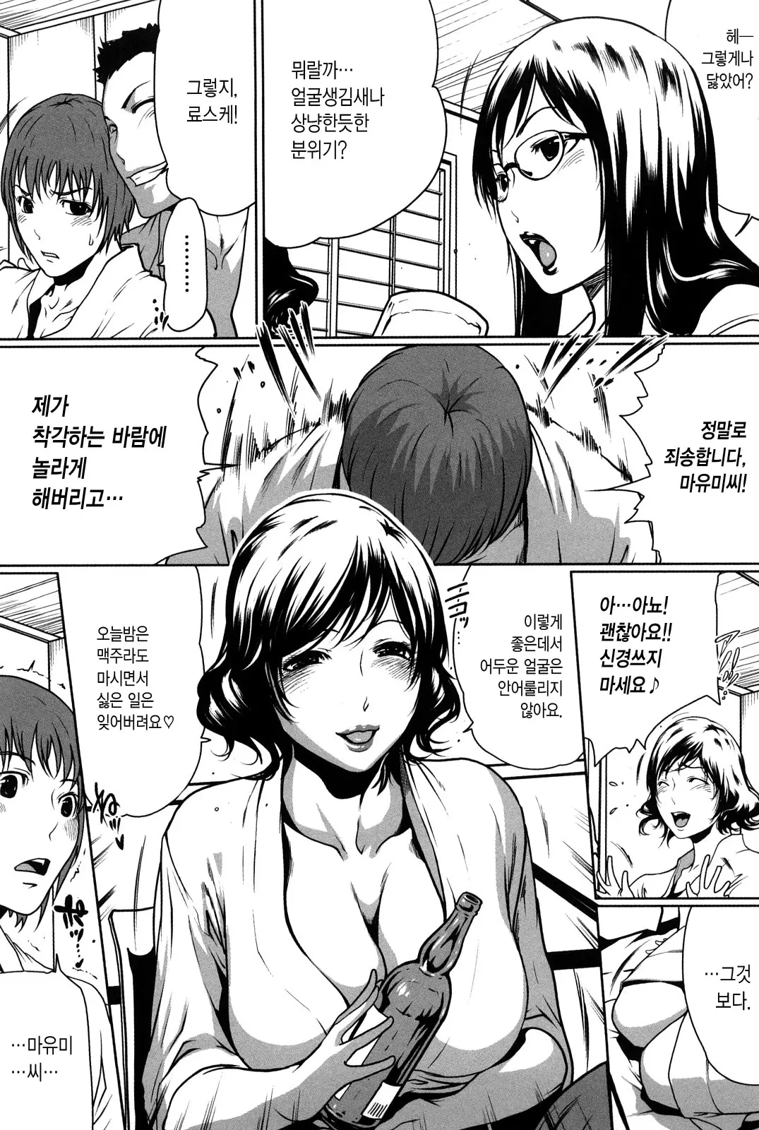 웹툰 이미지 19
