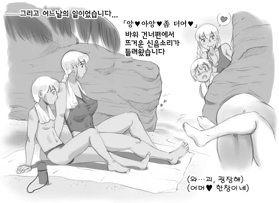 웹툰 이미지 13