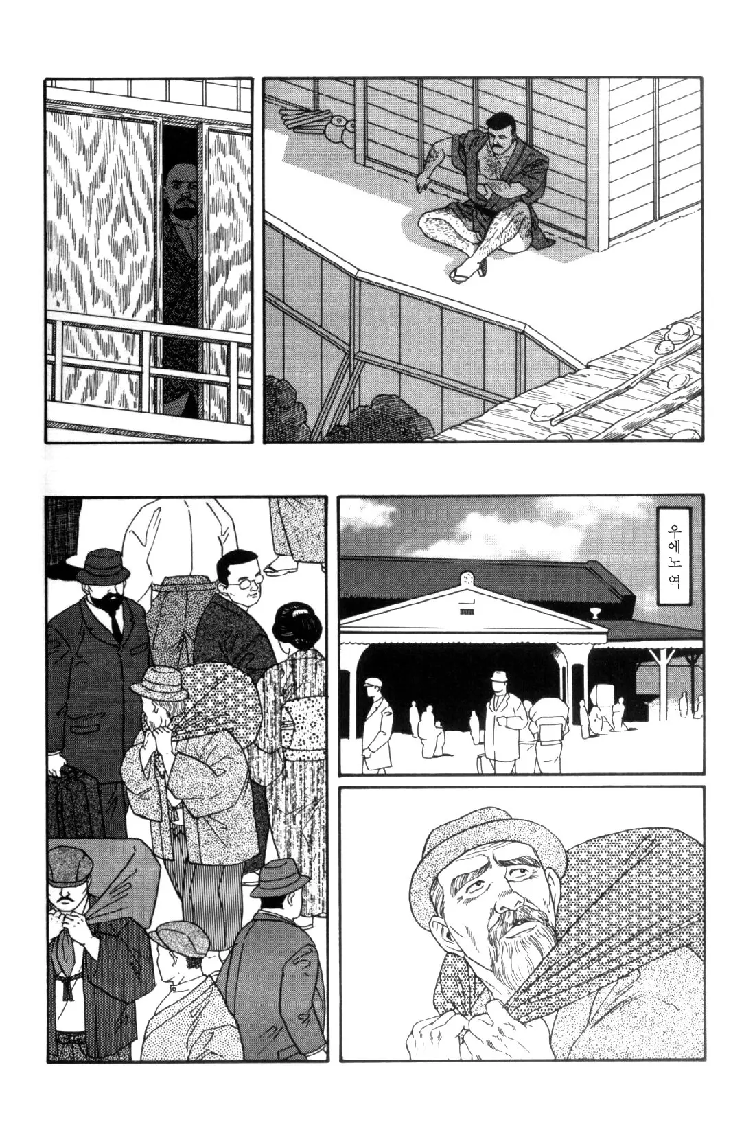 웹툰 이미지 276