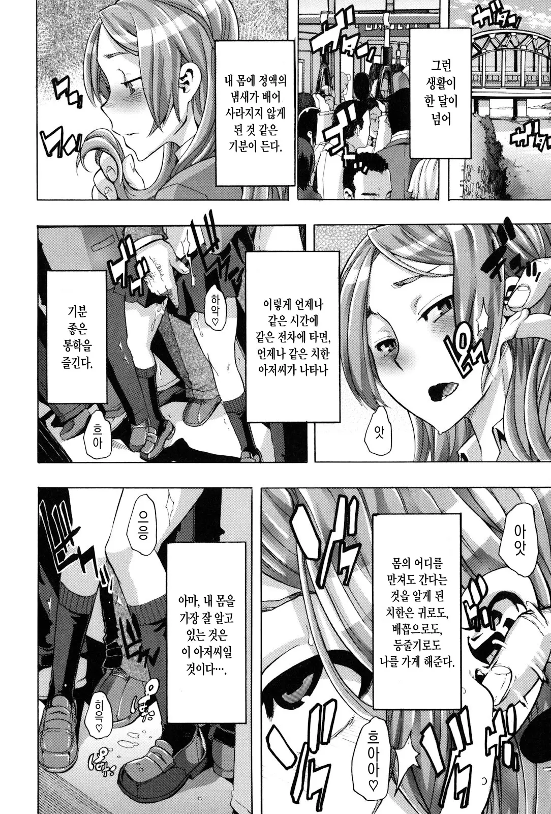 웹툰 이미지 118