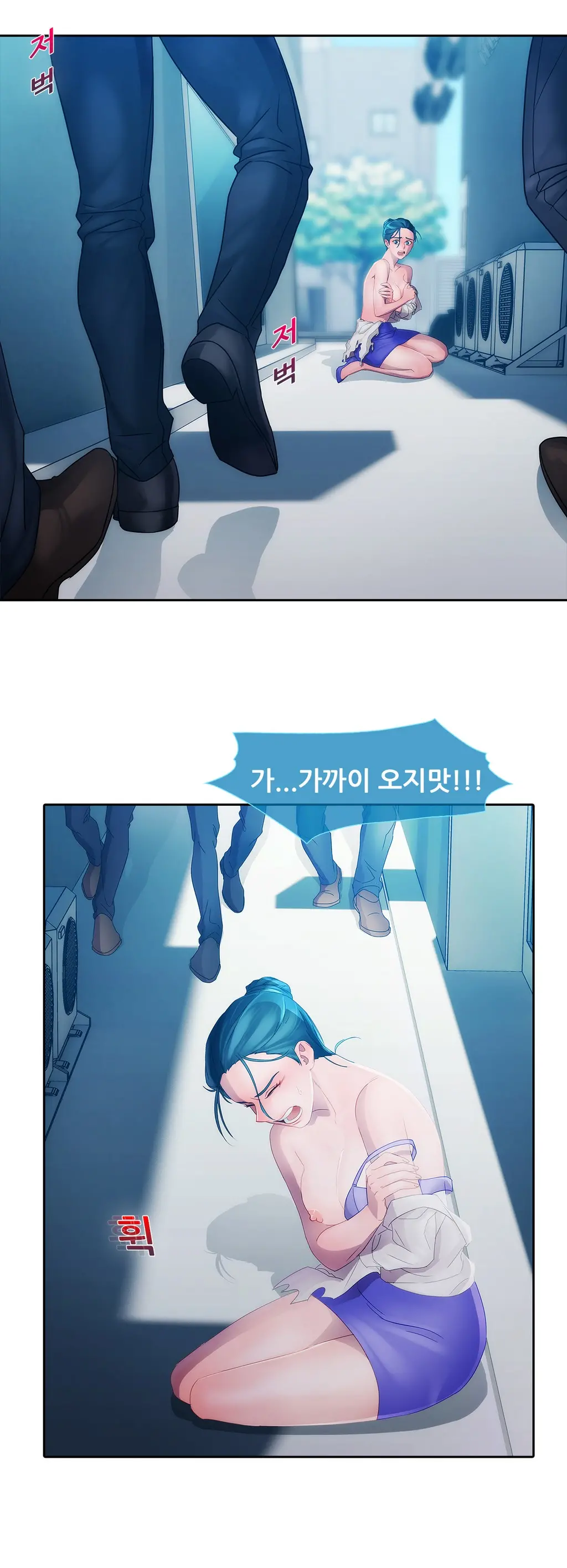 웹툰 이미지 276