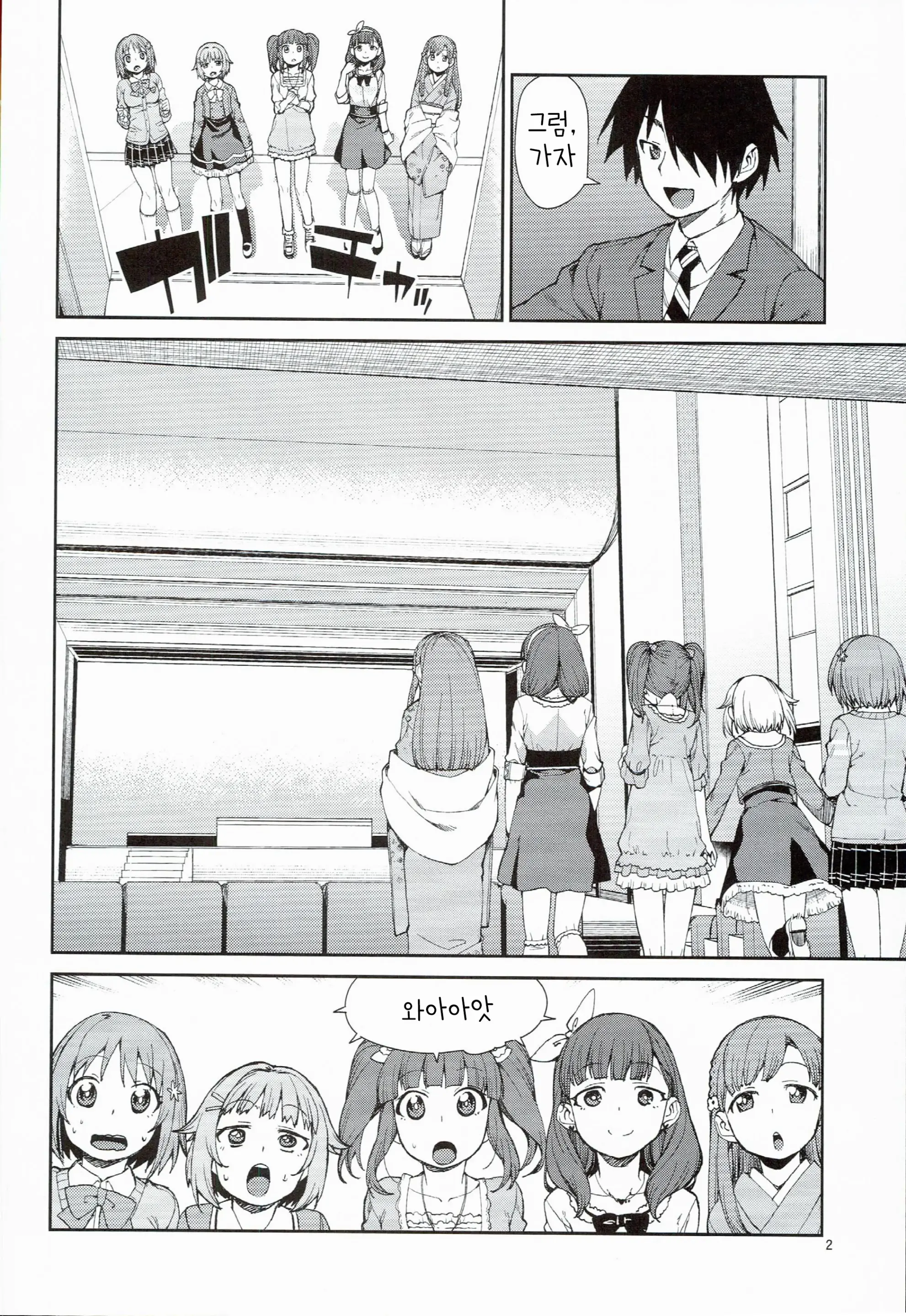 웹툰 이미지 4