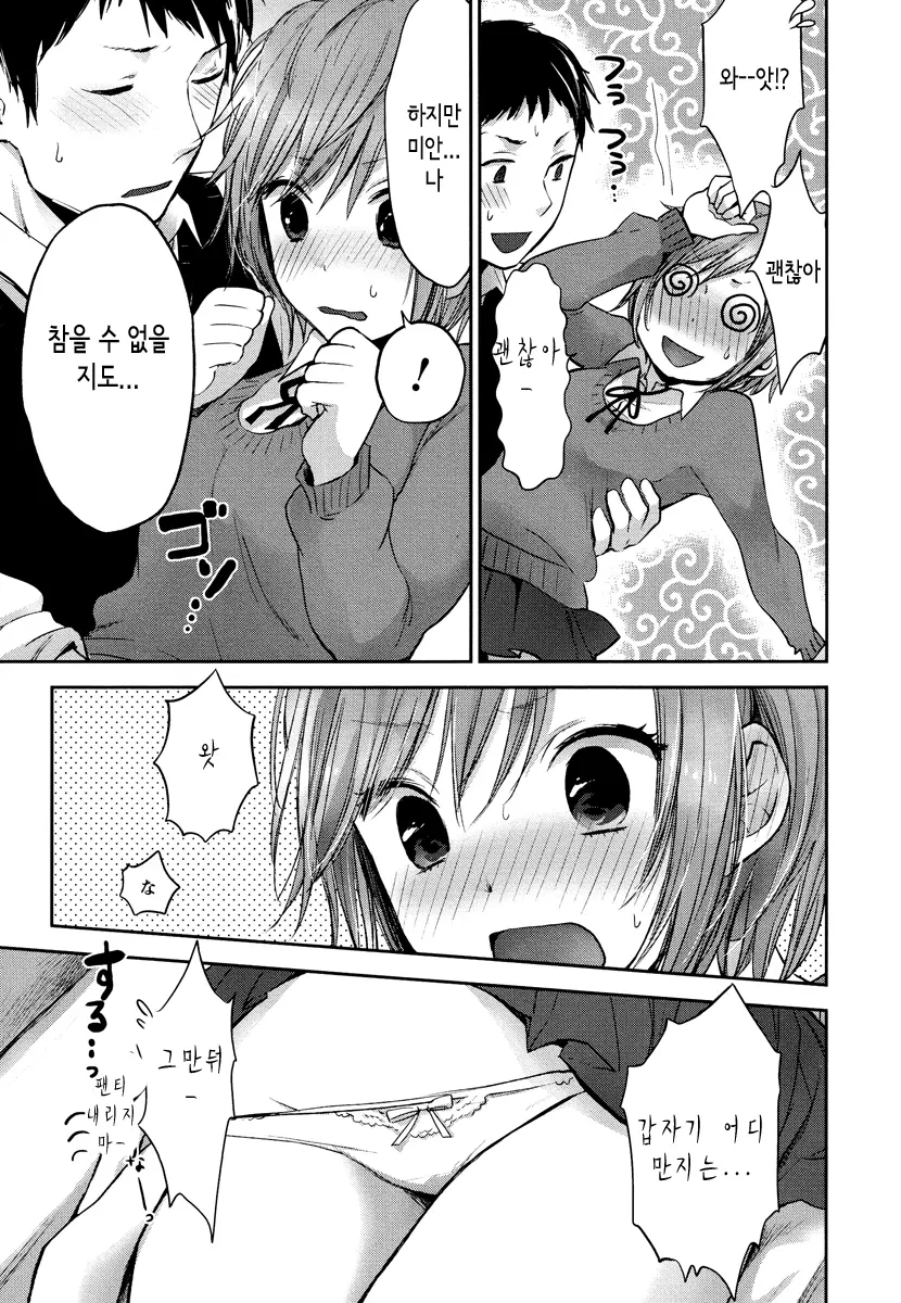 웹툰 이미지 148