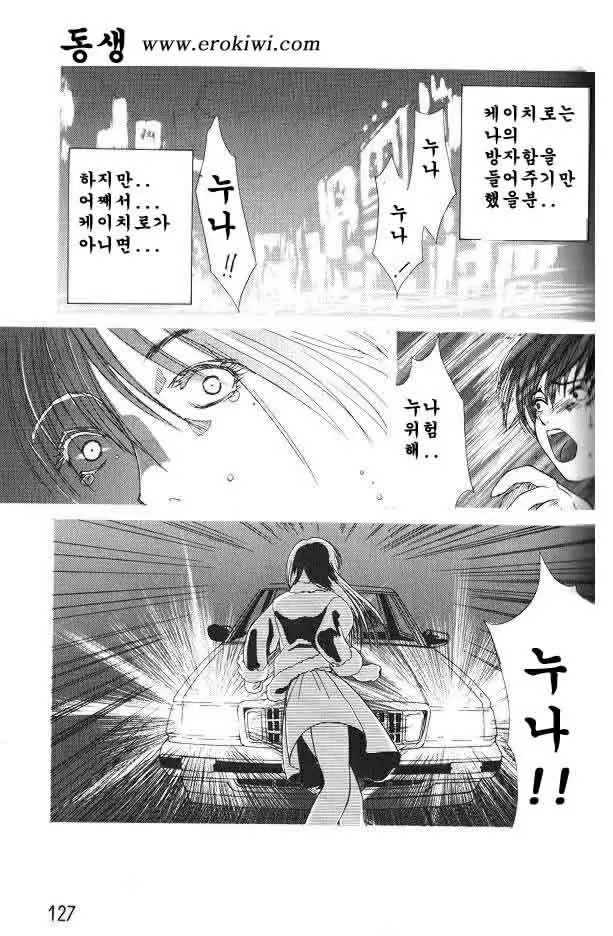 웹툰 이미지 97