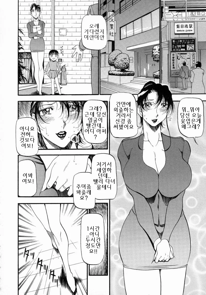 웹툰 이미지 56