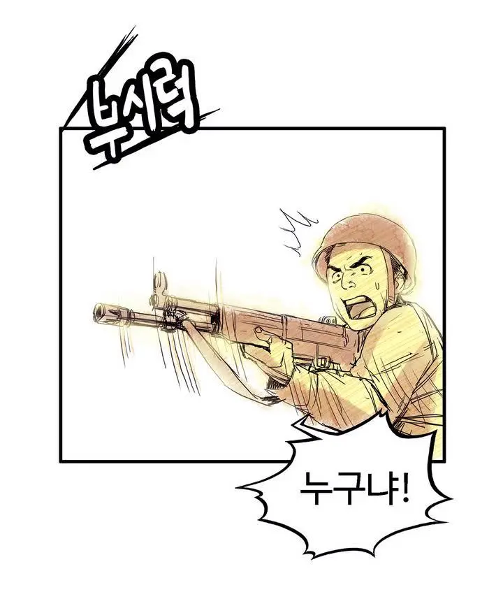웹툰 이미지 36