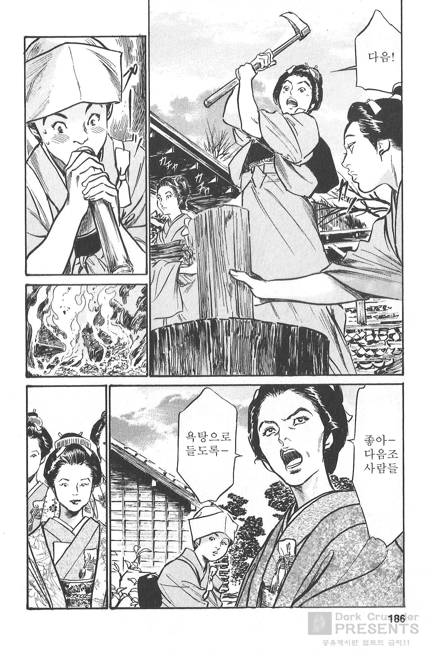 웹툰 이미지 176