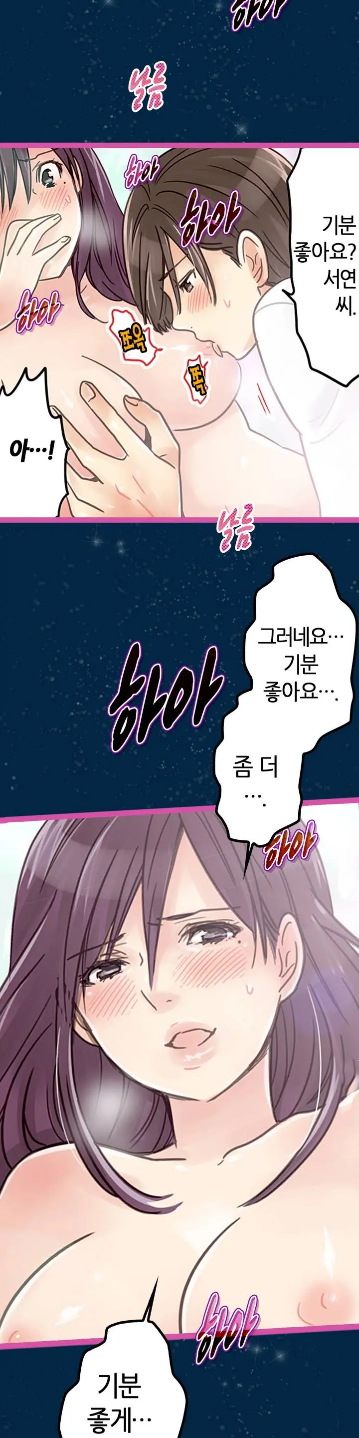 웹툰 이미지 33