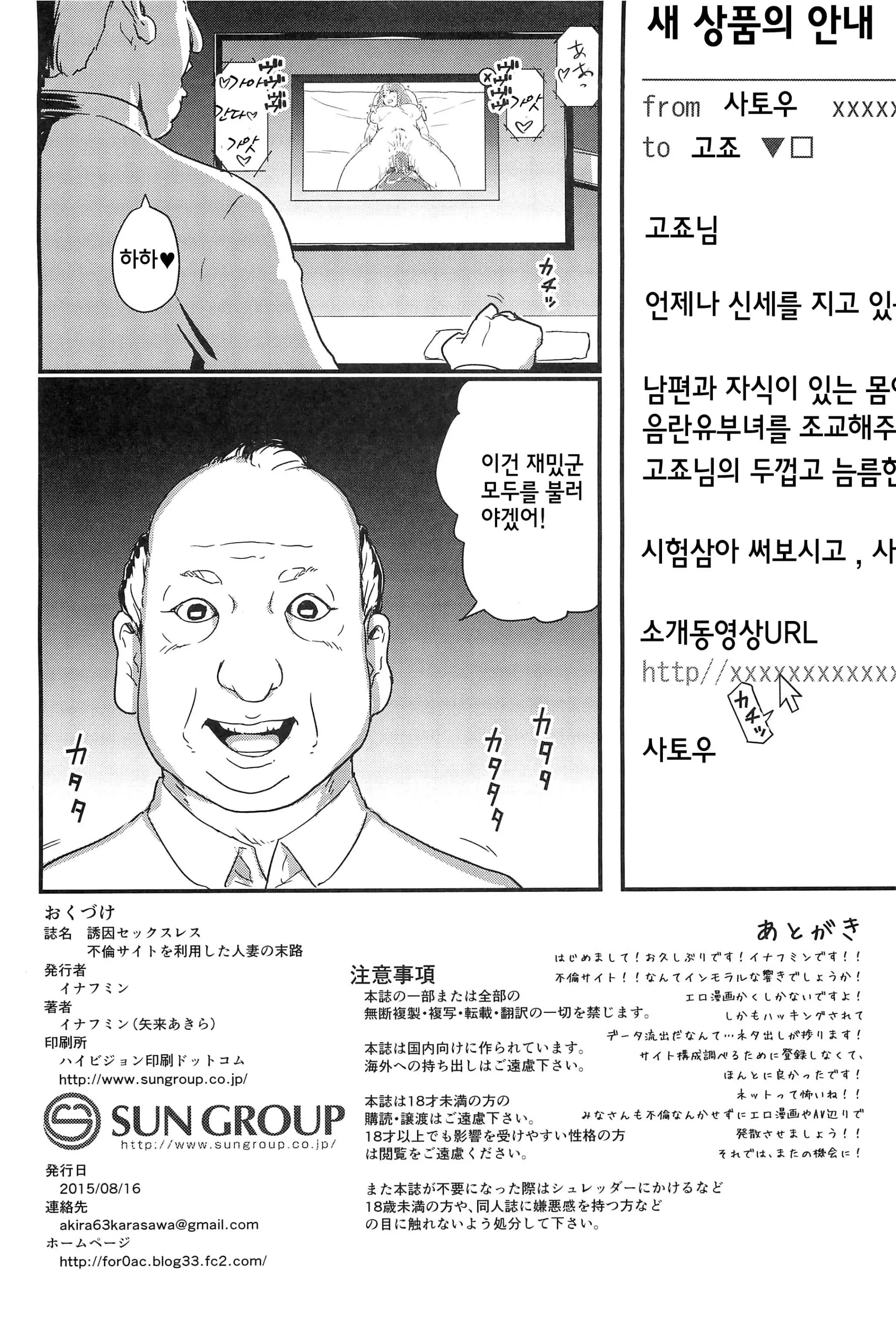 웹툰 이미지 24