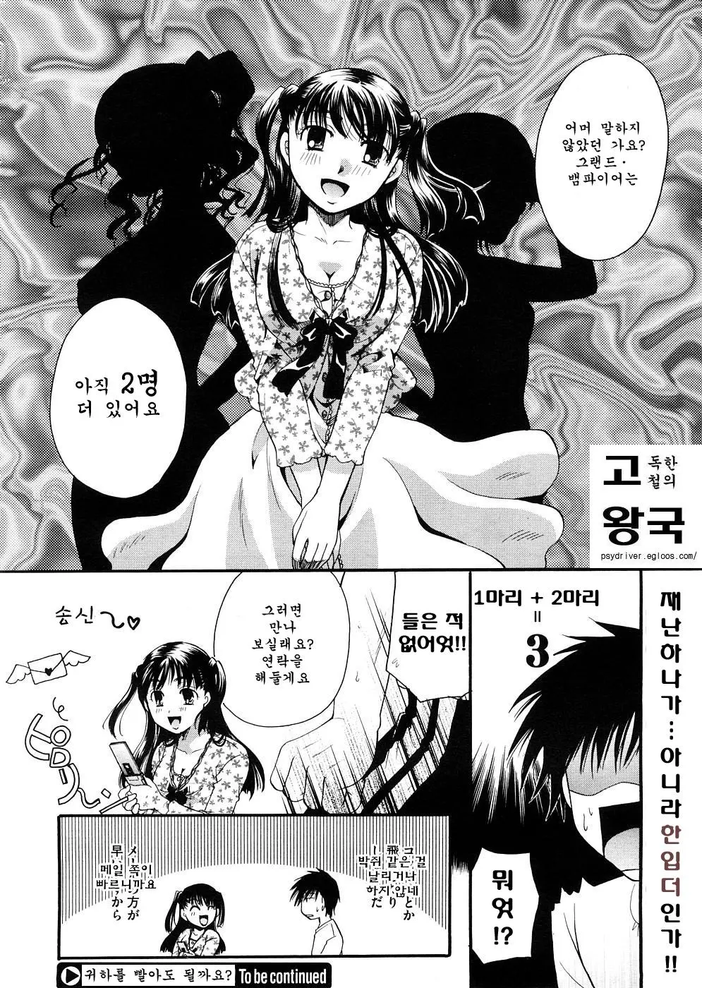 웹툰 이미지 27