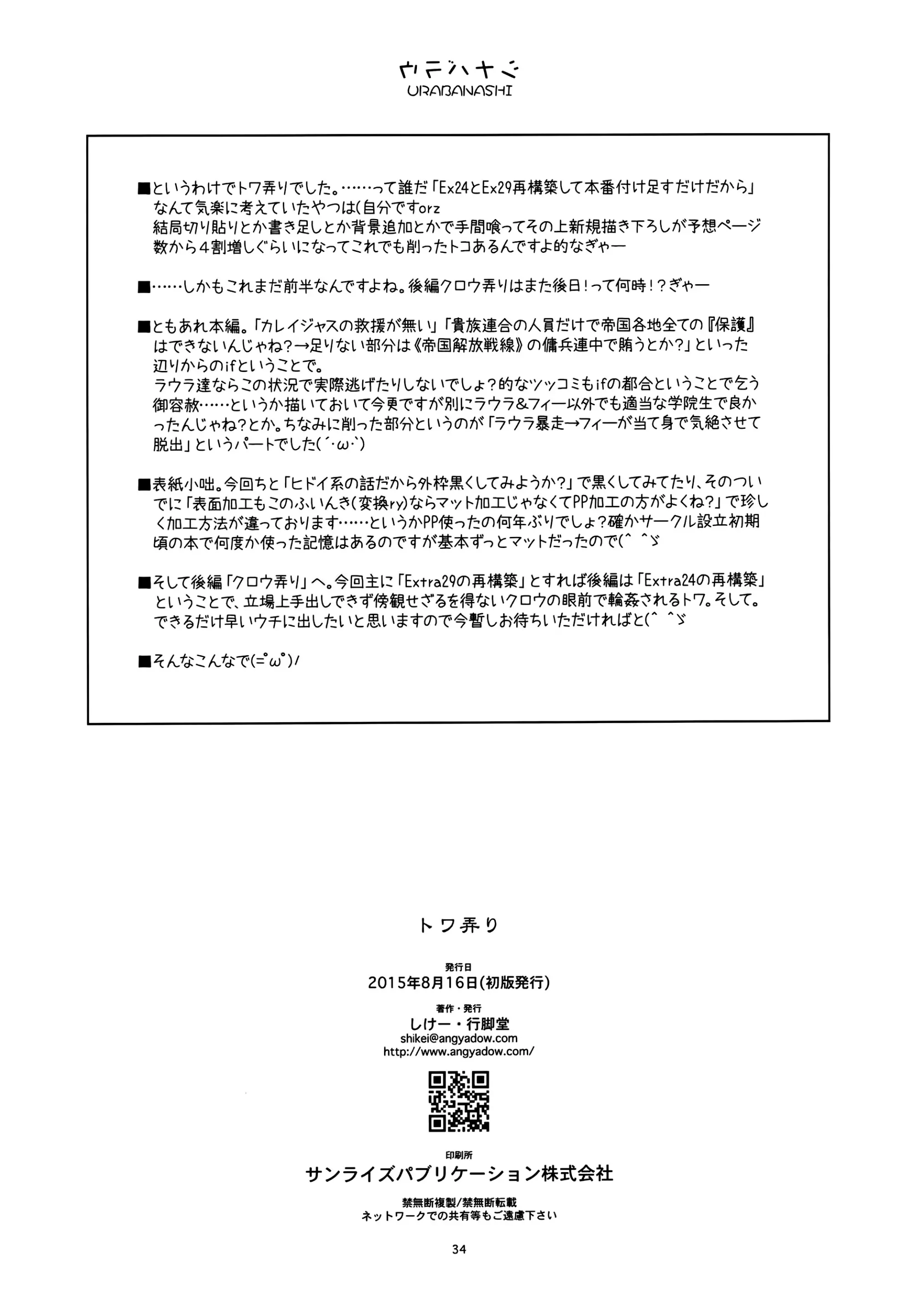 웹툰 이미지 36