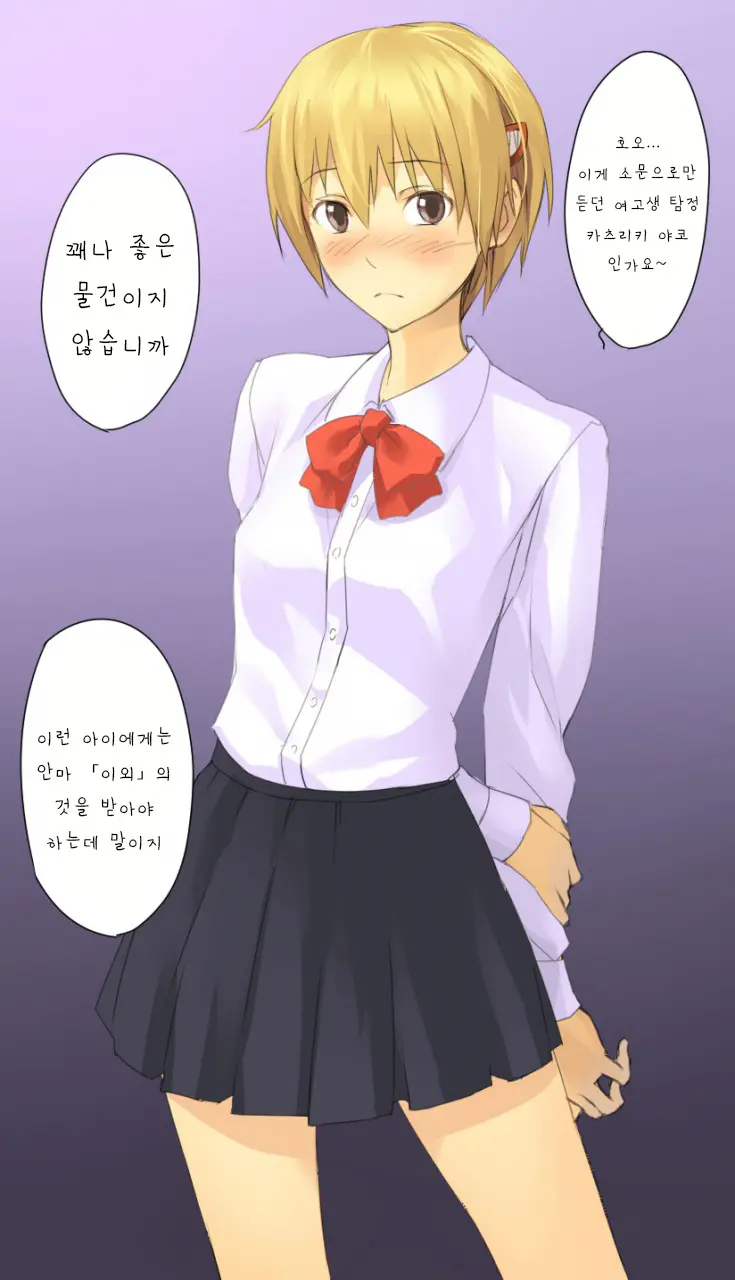 웹툰 이미지 33