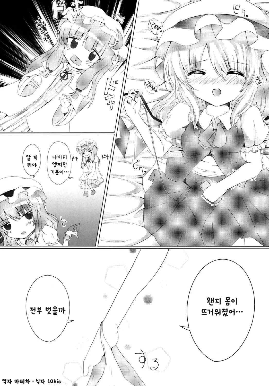 웹툰 이미지 10