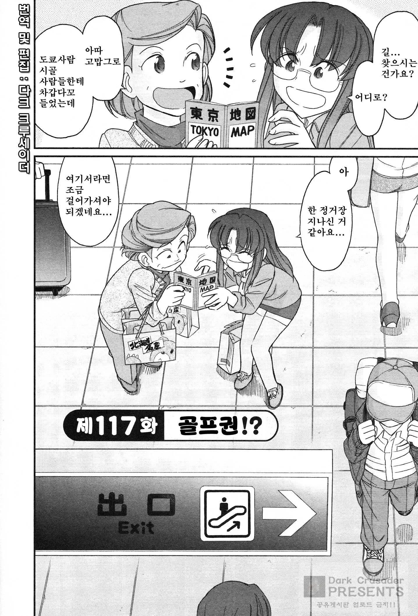 웹툰 이미지 154