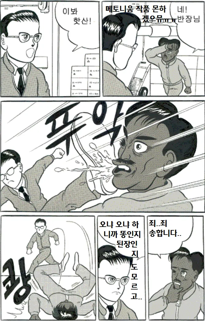 웹툰 이미지 25