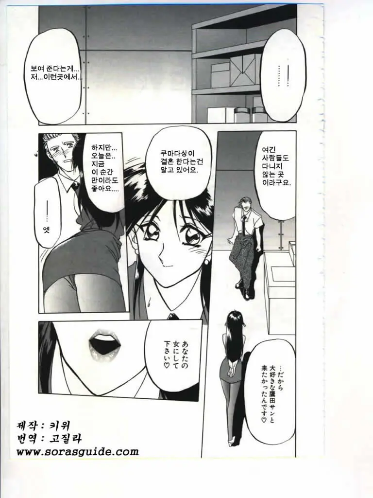 웹툰 이미지 82