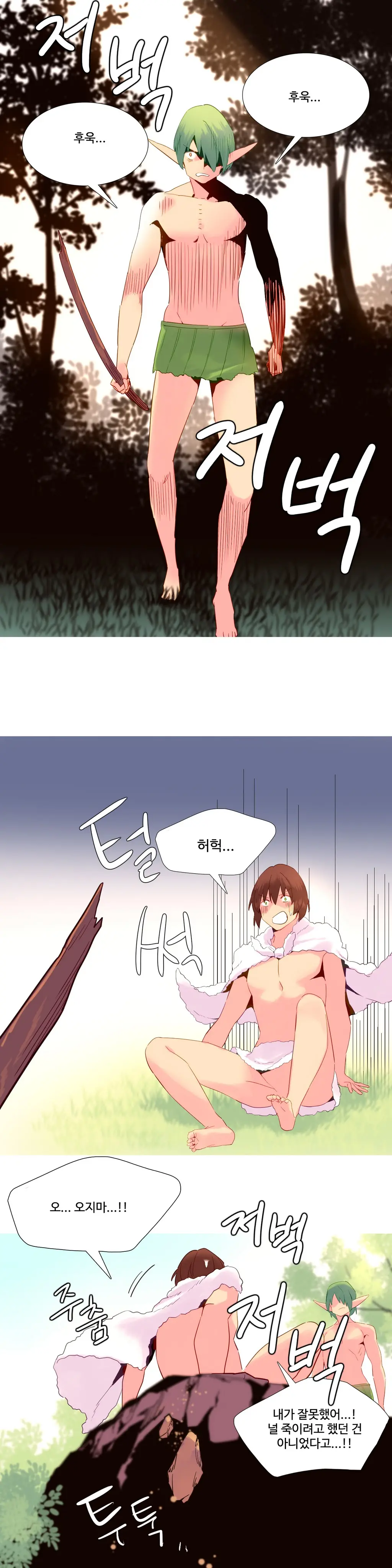 웹툰 이미지 460