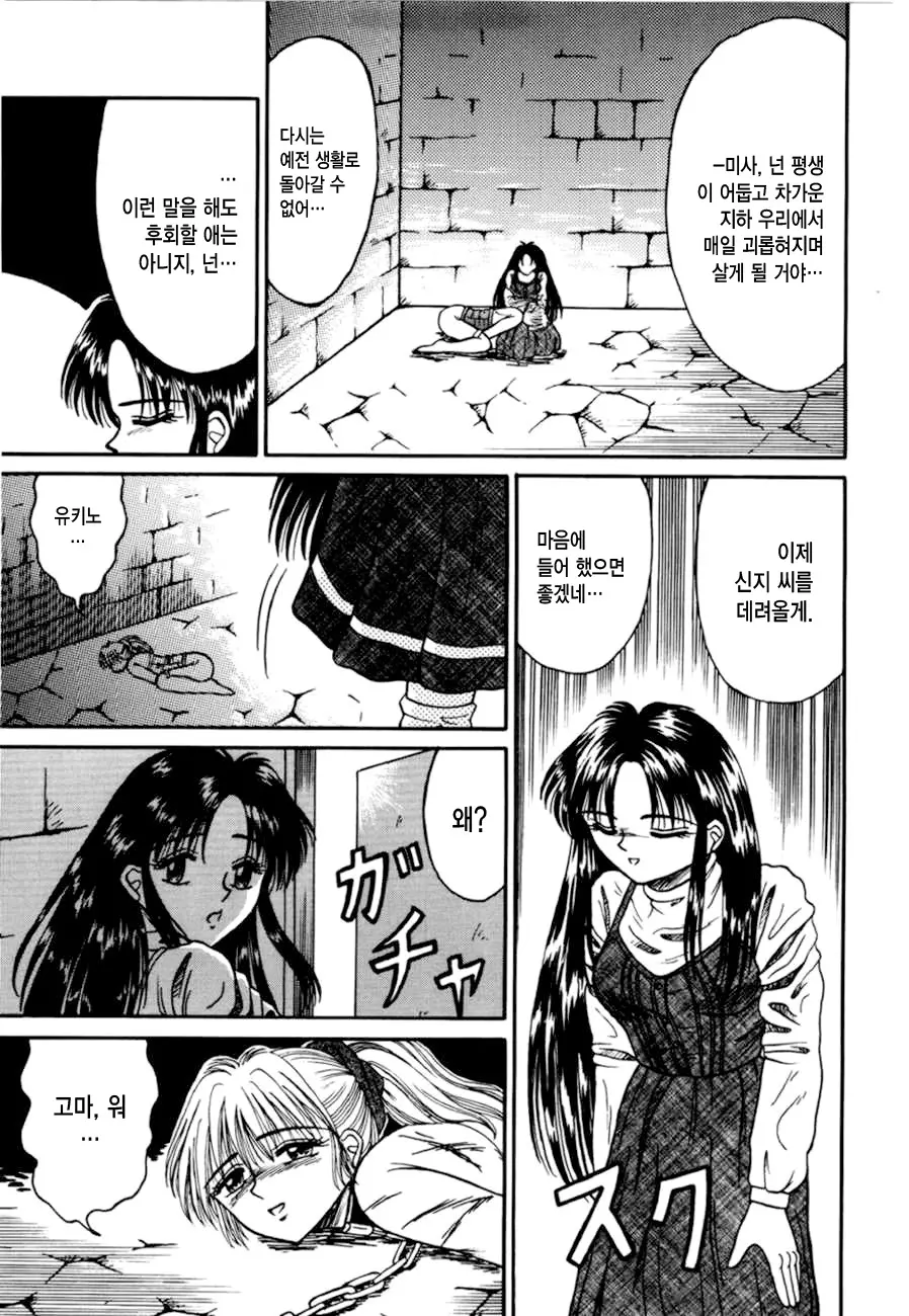 웹툰 이미지 162