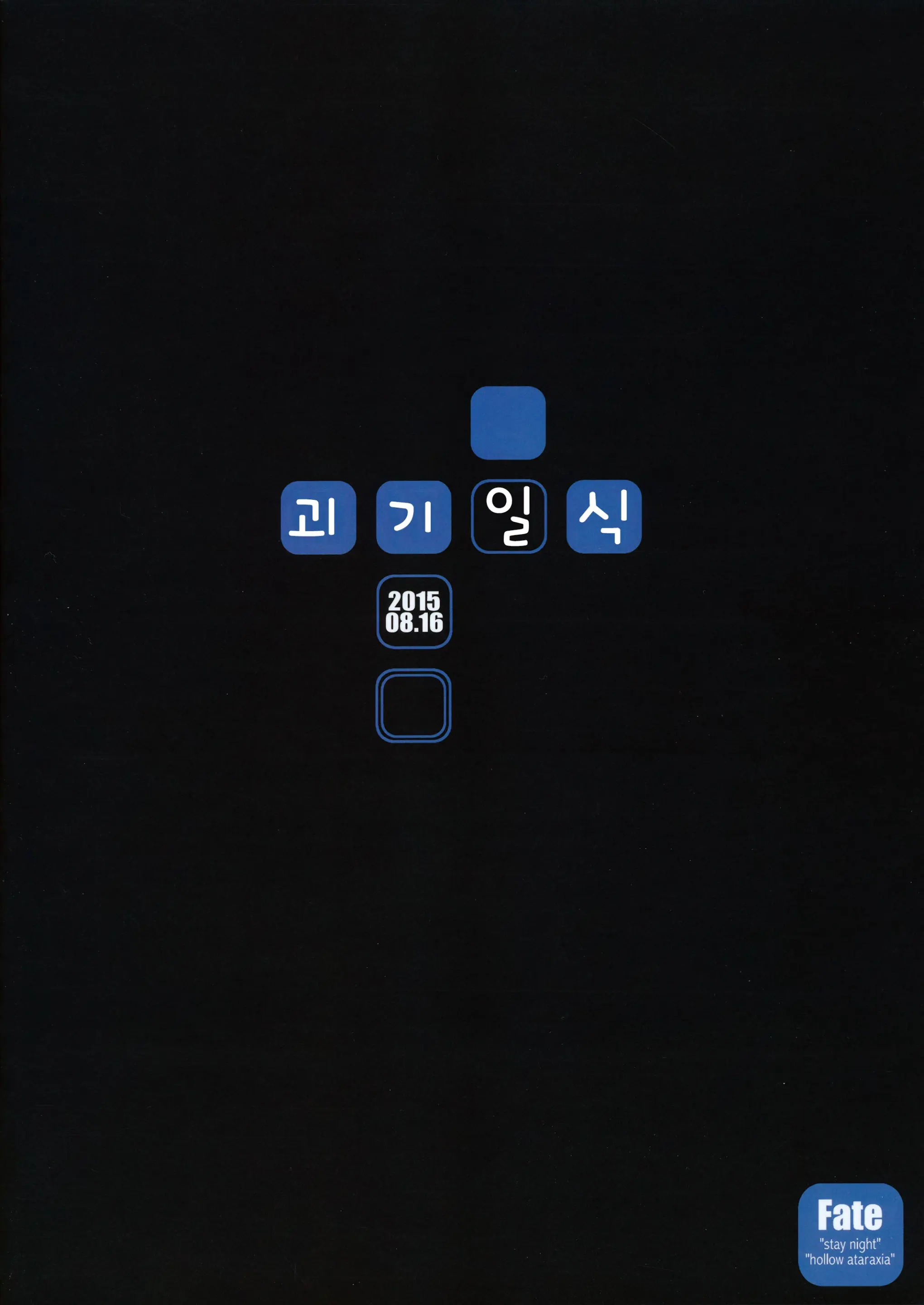 웹툰 이미지 49