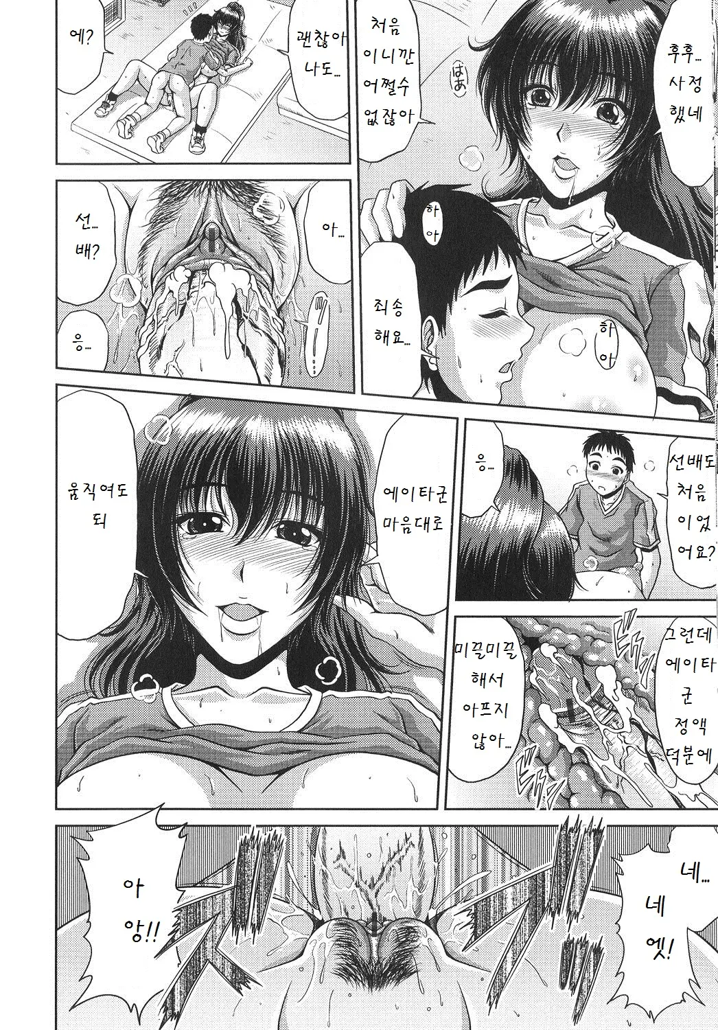 웹툰 이미지 79