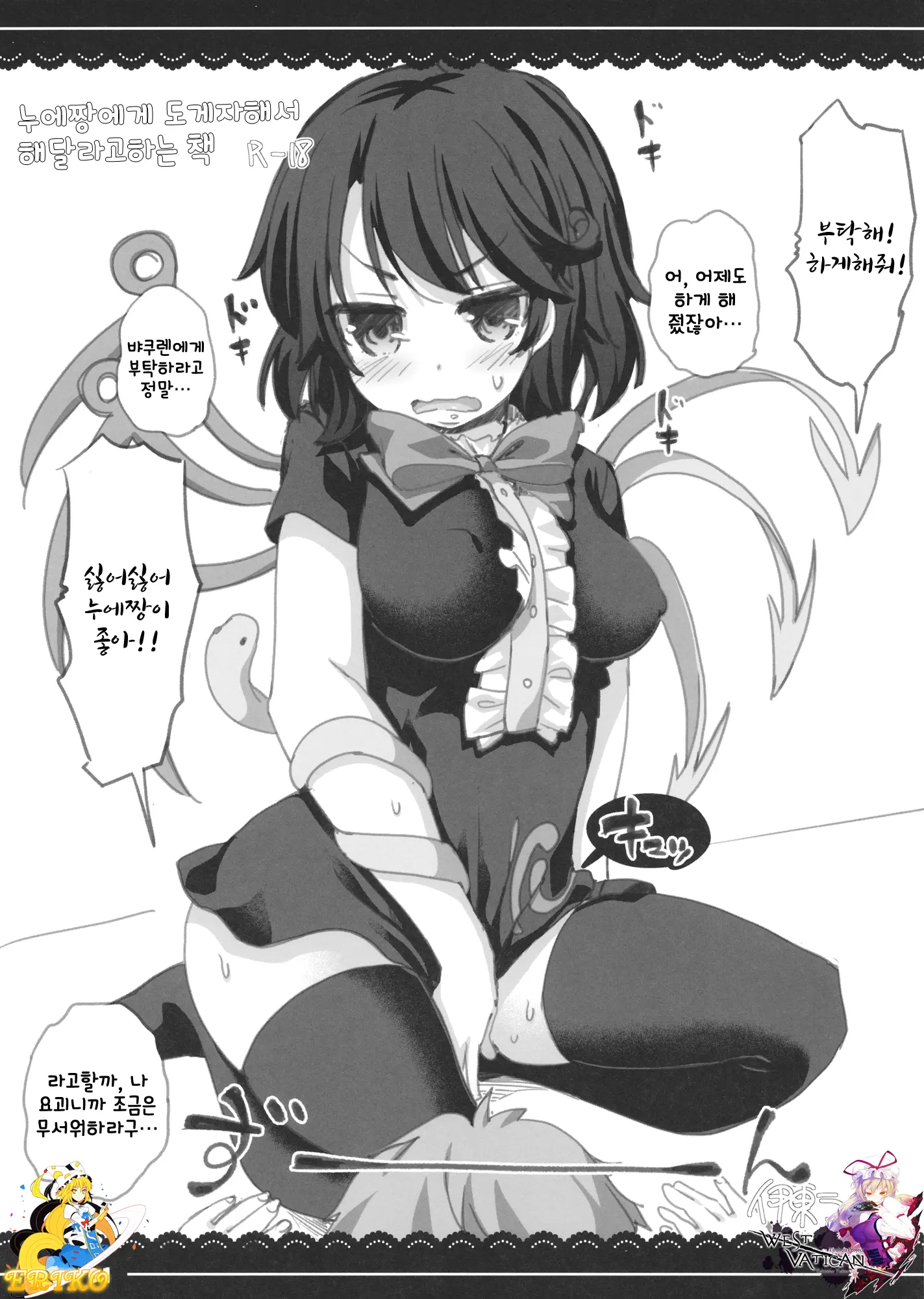 웹툰 이미지 0