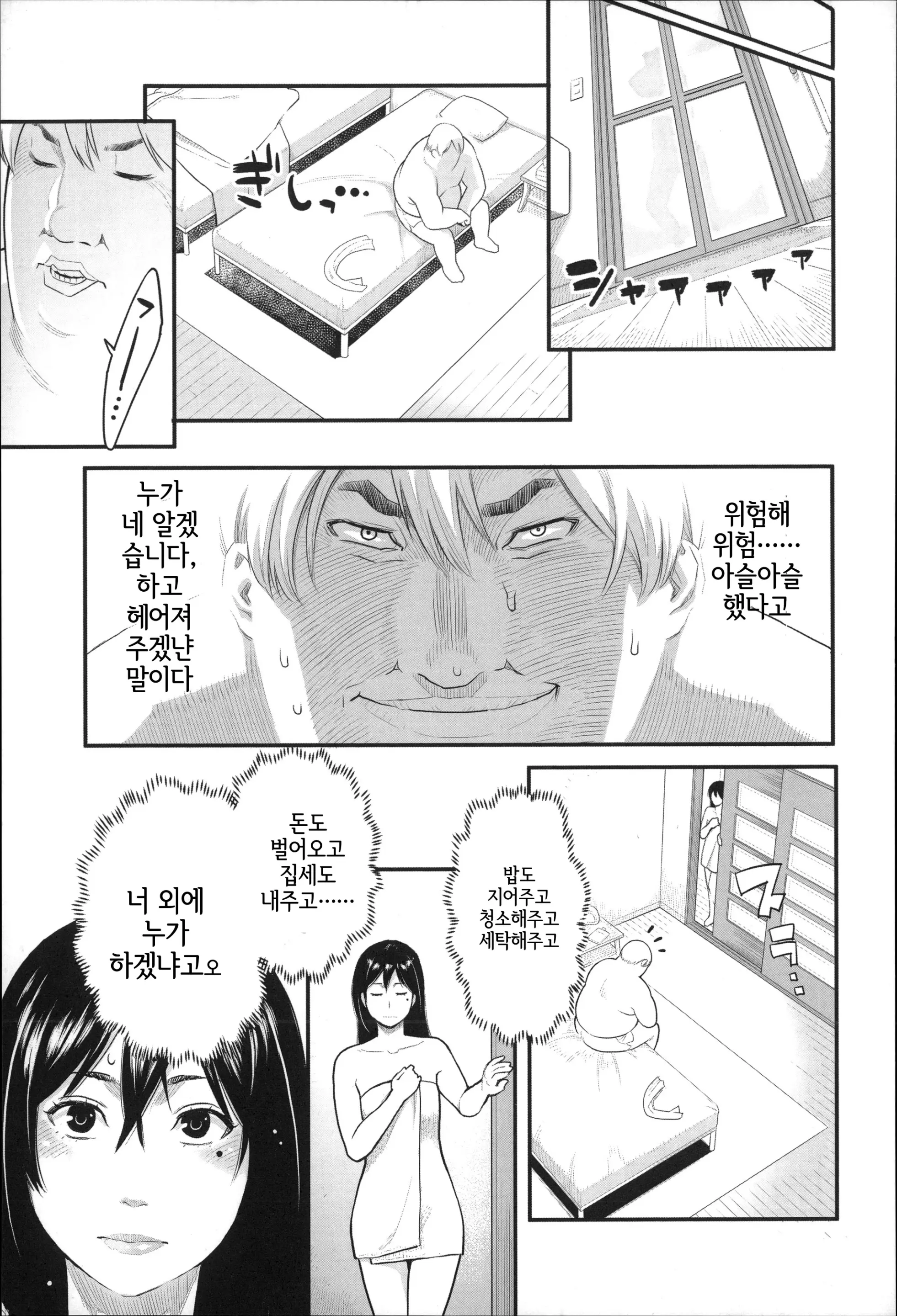 웹툰 이미지 101