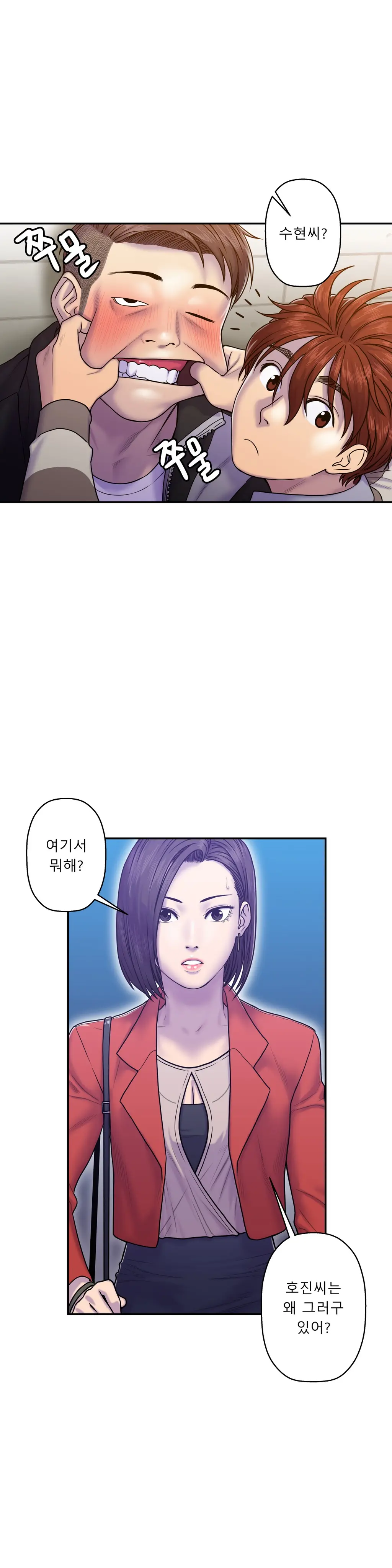웹툰 이미지 243