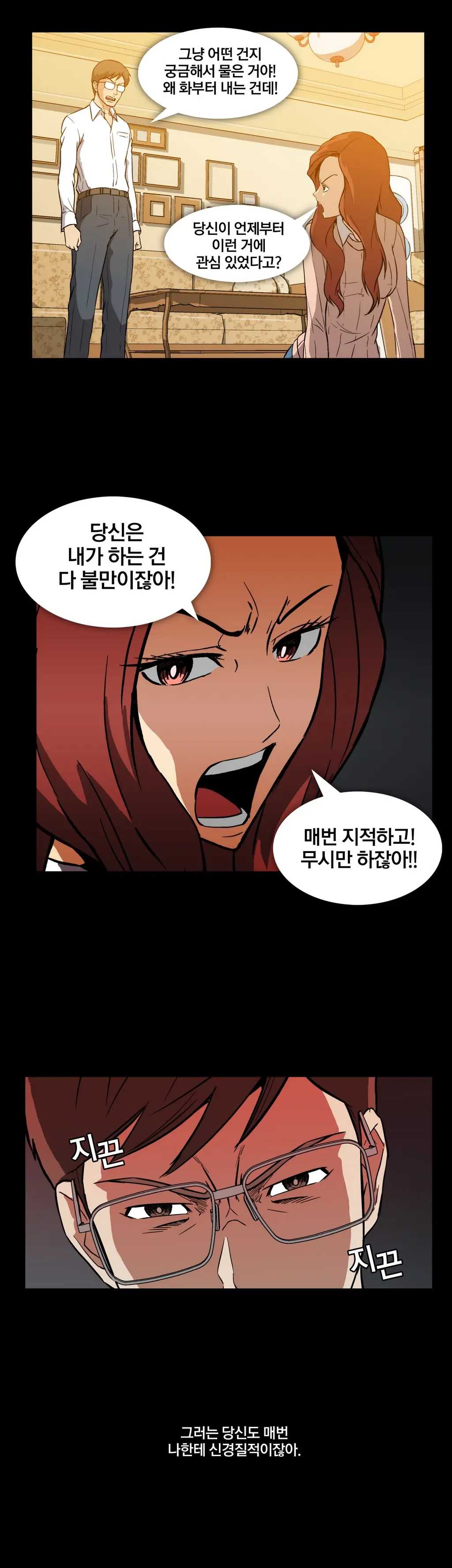 웹툰 이미지 99