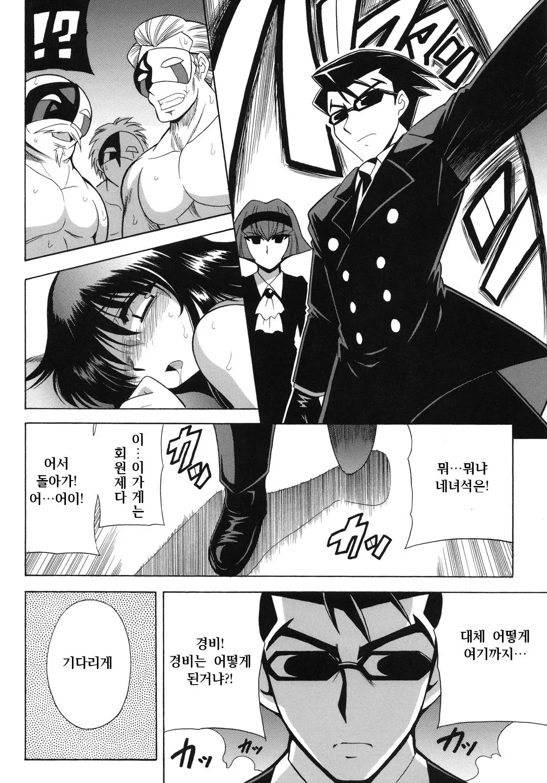 웹툰 이미지 20