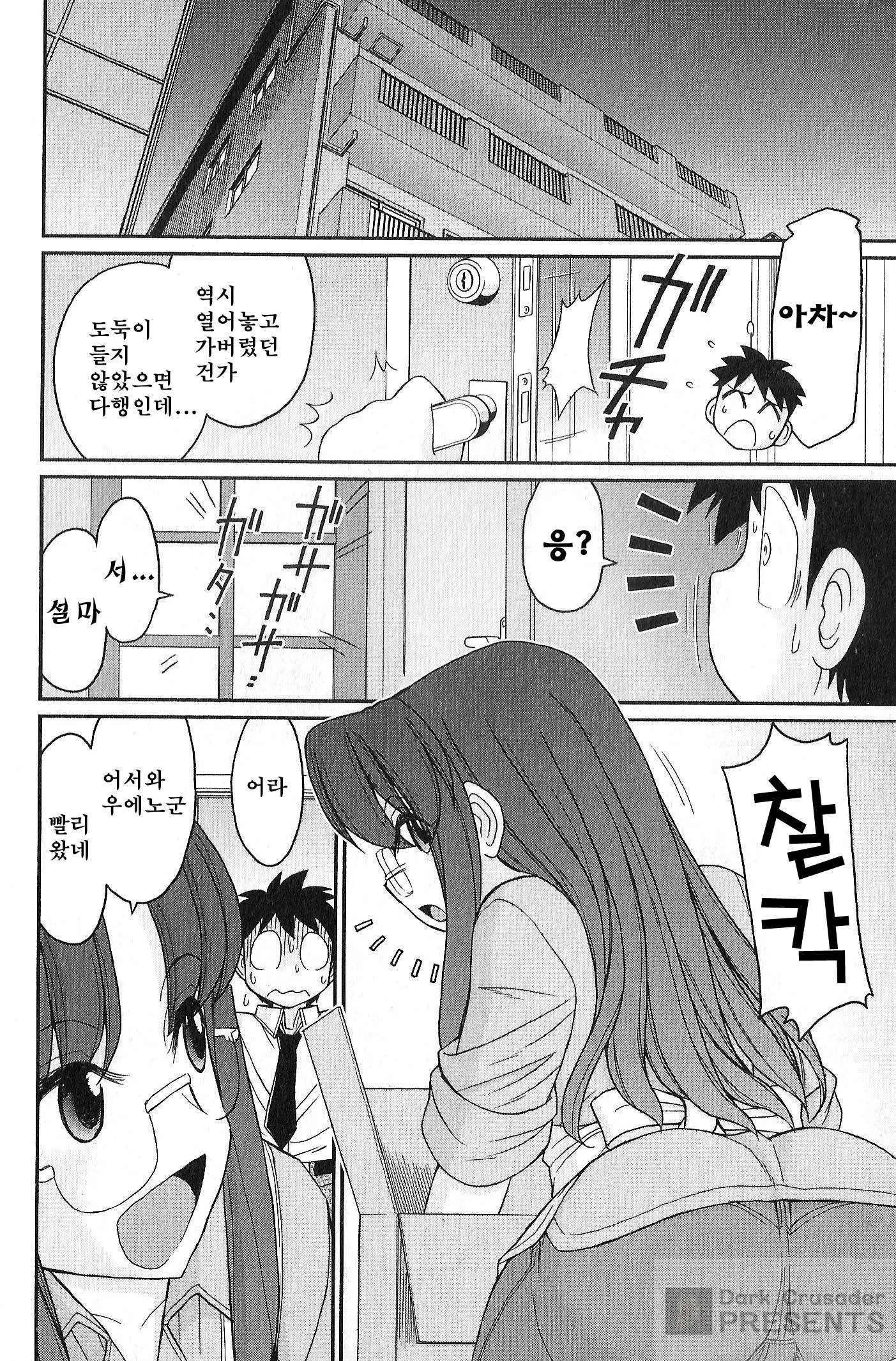 웹툰 이미지 55