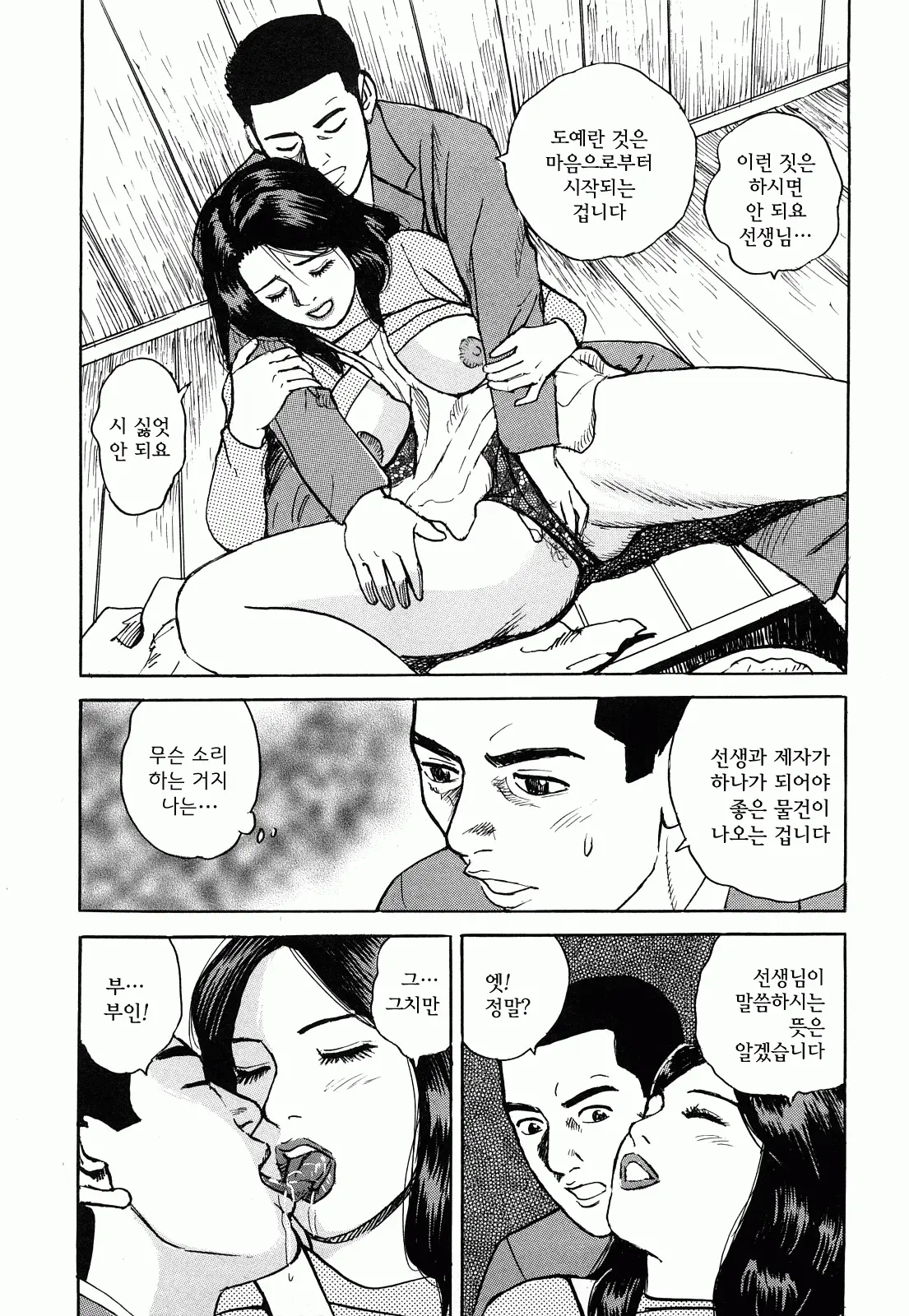 웹툰 이미지 180