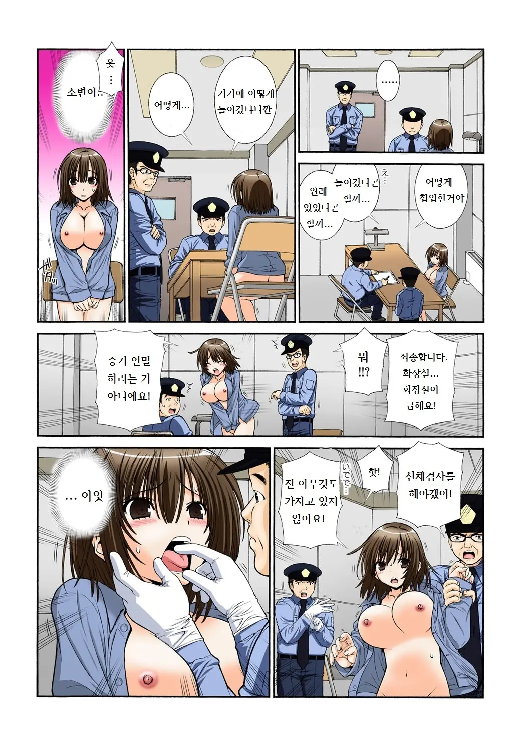 웹툰 이미지 22