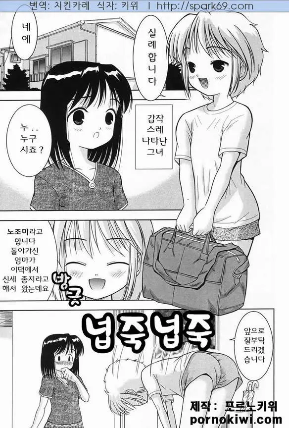 웹툰 이미지 24
