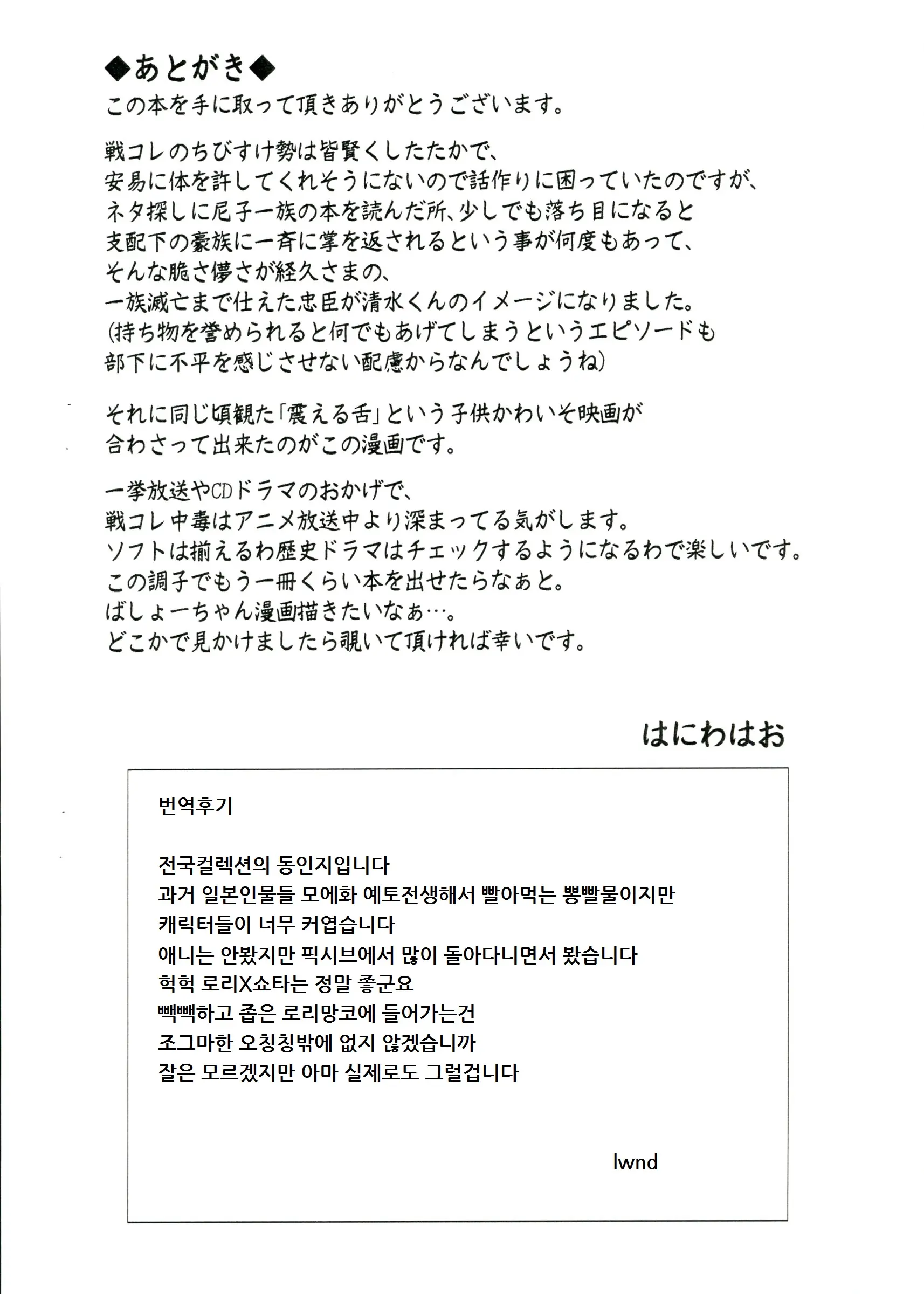 웹툰 이미지 10