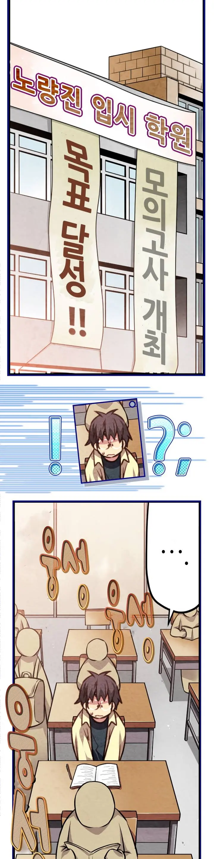 웹툰 이미지 42
